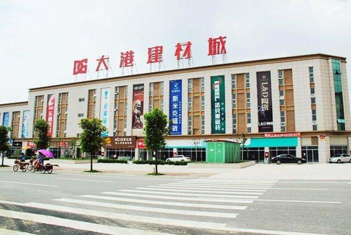 大港建材有限公司；大港建材有限公司地址