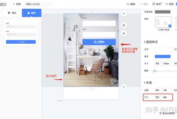 橙子建站（橙子建站验证码是干啥的）