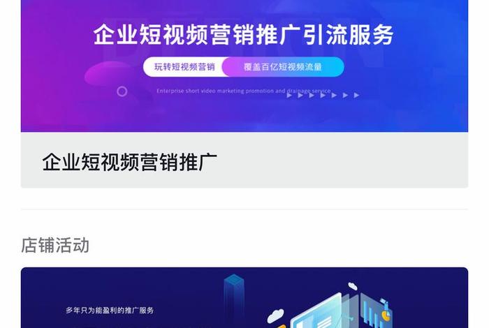 seo短视频获客系统 - 抖音获客引流系统