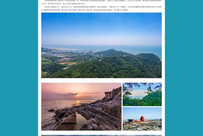 html+css网页制作成品、html期末大作业