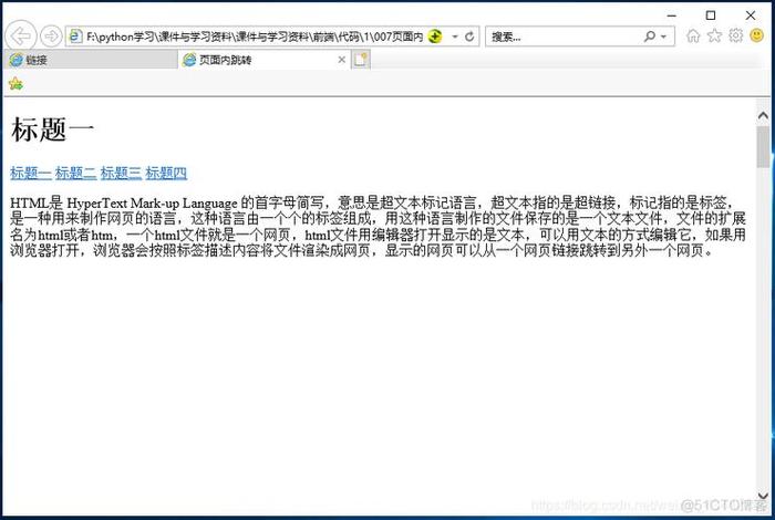 html怎么设置跳转至新网页，html内部跳转网页
