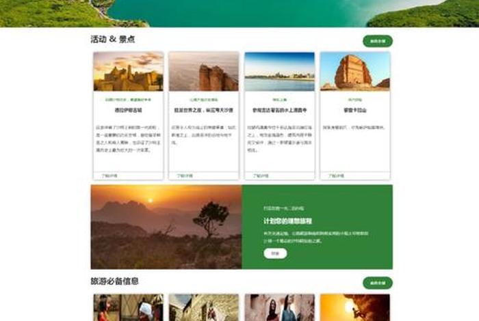 html如何做一个网页，基于html的网页设计论文