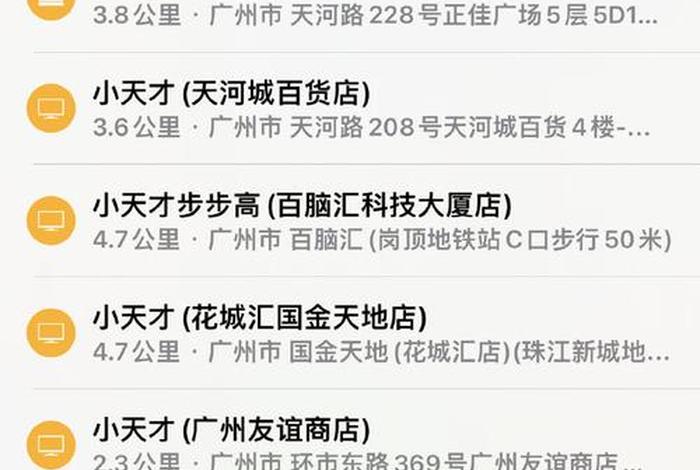 19？？？？？a - 19a是几楼