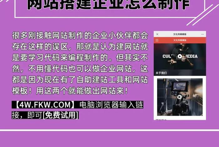 搭建网站需要什么；搭建网站需要什么系统