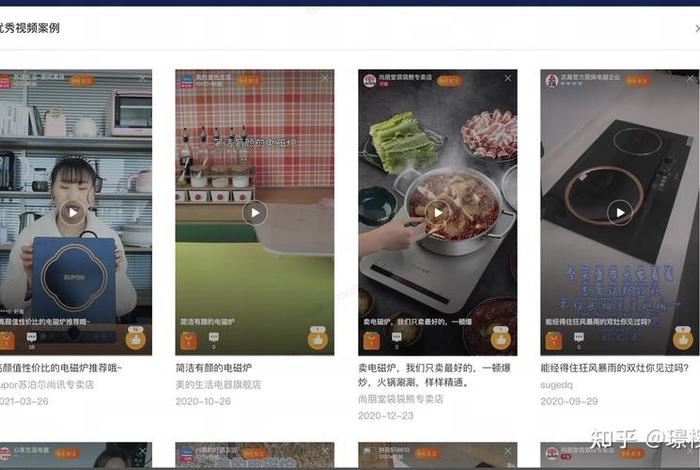 seo01短视频在线观看软件的特点（短视频网站app使用排名）