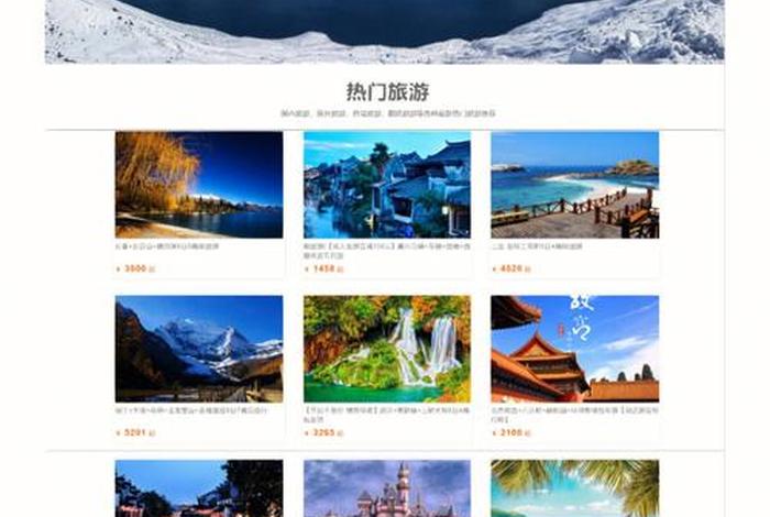 web网页制作教程、如何设计一个网页