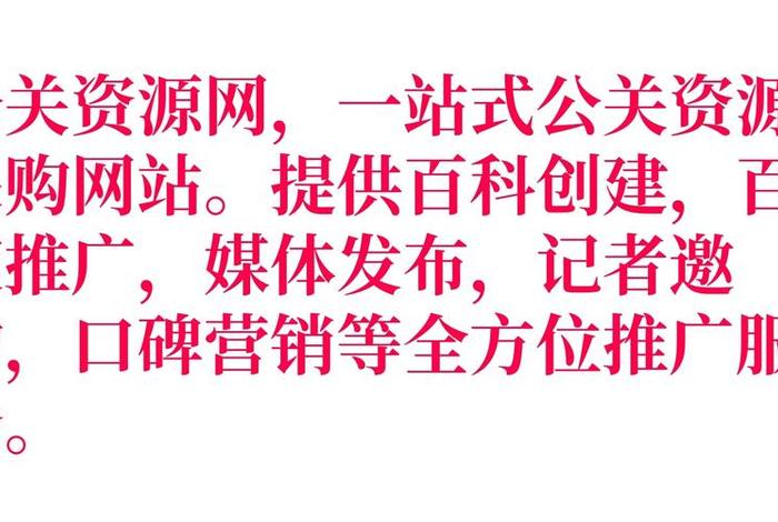 北京b2b网络推广，北京b2b网络推广招聘