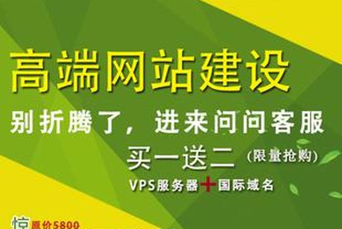 高端网站建设哪家便宜 - 高端网站建站