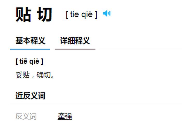 roseo是什么意思 rosen什么意思