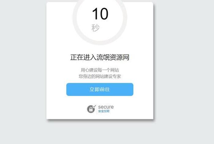 html跳转网址、跳转链接怎么制作HTML