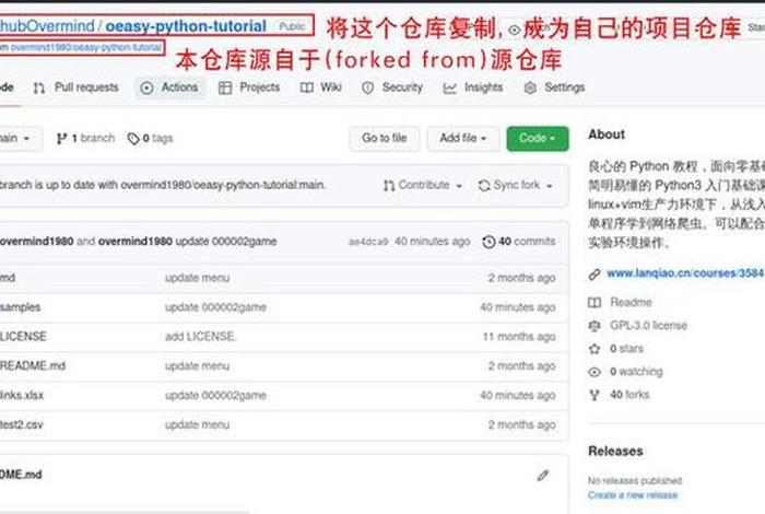 oeasy官网入口 oeasy软件下载手机版