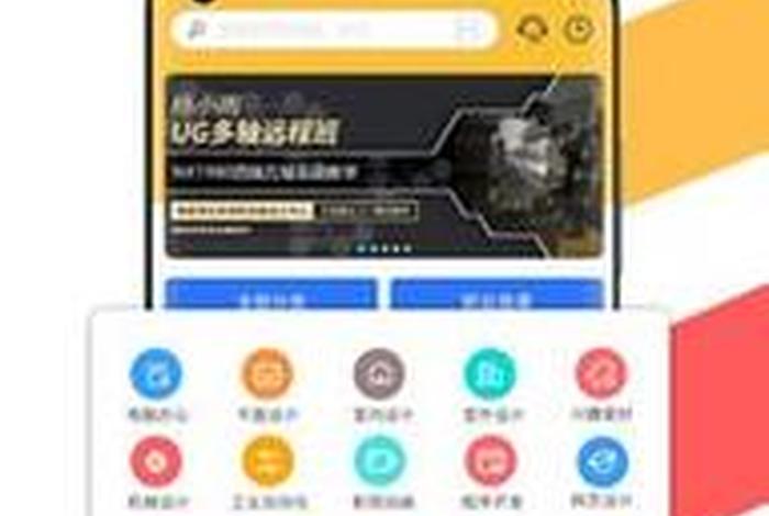 51自学网官方网站app下载，51我要自学网手机版