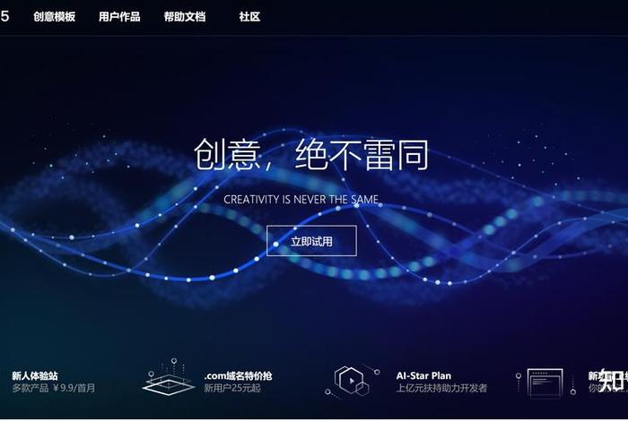 h5页面制作工具、h5页面制作网站