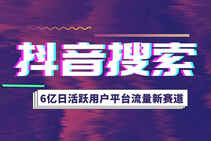 seo关键词优化软件app，seo关键词优化排名哪家好