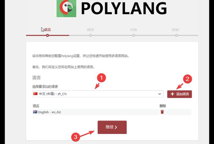 wordpress编辑网页教程、wordpress开发手册