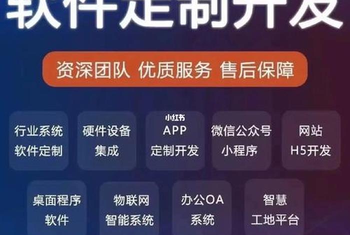 app开发工具 - app是用什么软件开发的 app开发工具 - app是用什么软件开发的