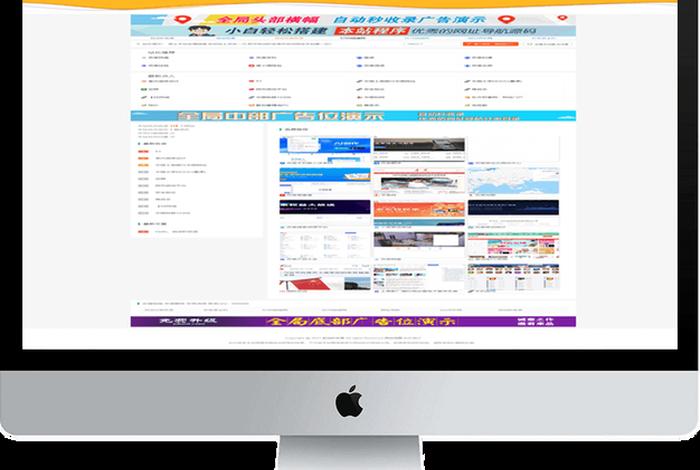 cms建站系统虚拟资源下载；php源码建站·一品资源网