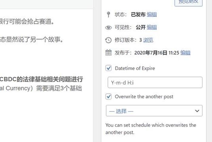 wordpress手动更新 wordpress批量发布文章