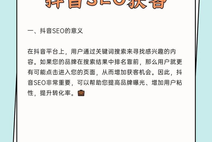seo服务是什么、seo服务平台
