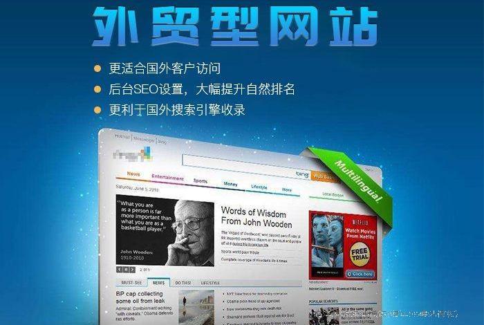 2021国内最好用免费建站系统（免费建站的平台）