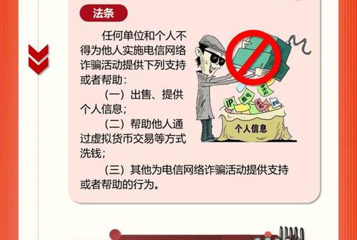 当前最新型的7种网络诈骗模式（2020年最新型网络诈骗手段）
