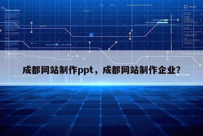 seo成都培训班 成都市seo网站公司