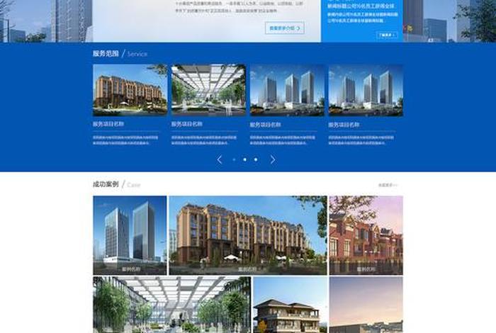 北京建站公司报价 北京想建设网站