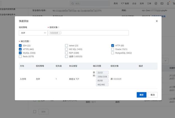 wordpress部署教程；wordpress的优点