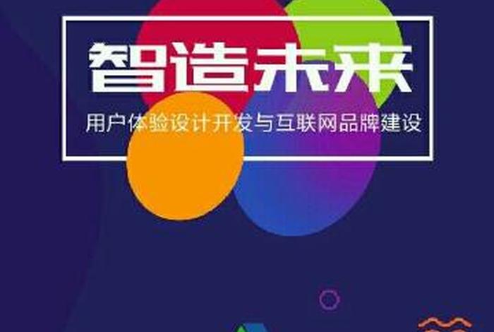 360mb手机建站、免费的建站平台