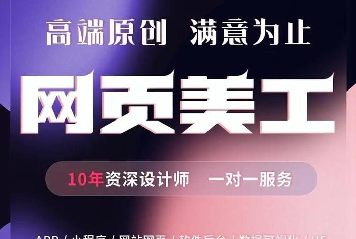 公司网站搭建哪家好 - 做个公司网站