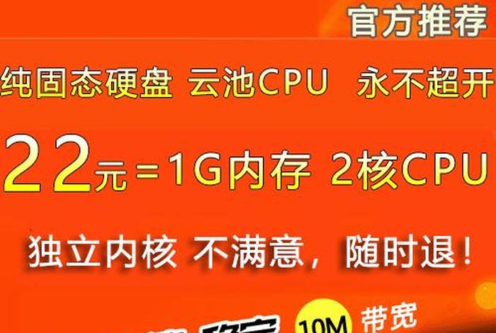 500个国产免费服务器品牌；网站免费服务器