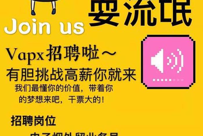 北京外贸公司招聘、北京外贸公司招聘信息最新