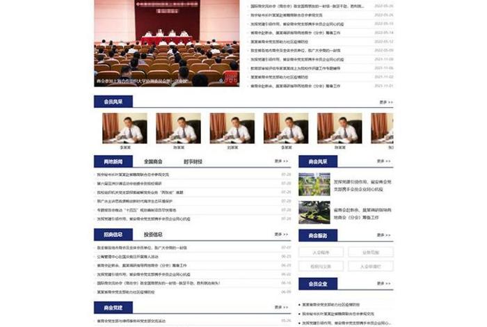 cms网站怎么做，什么是CMS