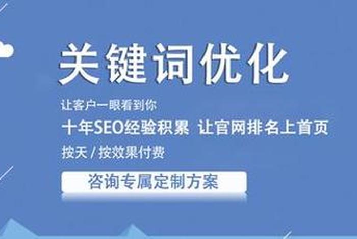 seo优化推广怎么做 seo搜索引擎优化方法有哪些