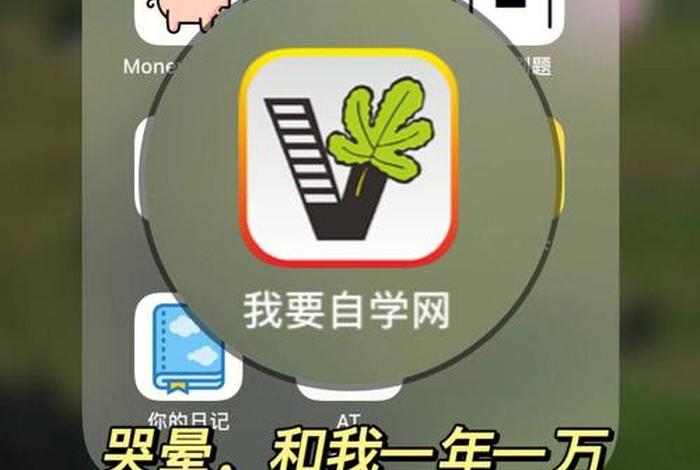 51自学网教程需要钱吗，51自学网和我要自学网一样吗