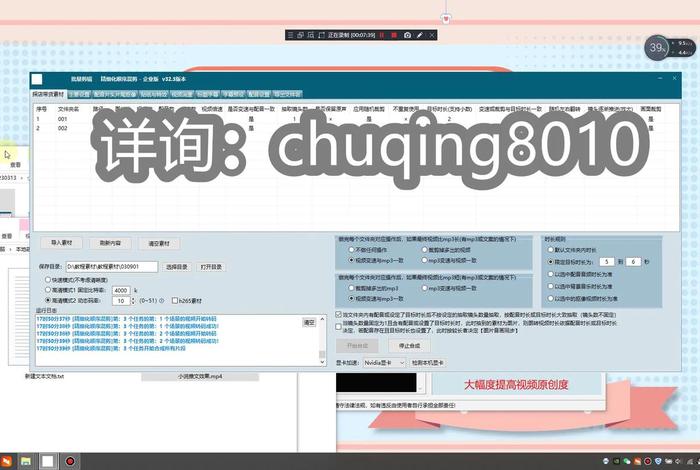 seo推广软件怎样、网络推广seo怎么做