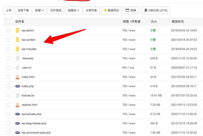 wordpress使用教程，WordPress最新版本下载