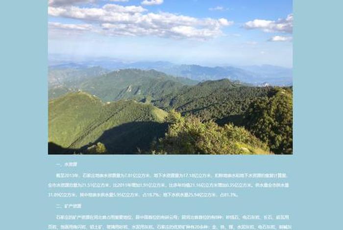html网页设计作品代码，html网页制作期末作业源码
