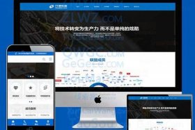 cms网站模板、网页设计模板网站