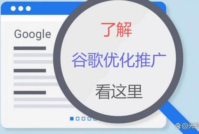 seo顾问服务咨询；seo咨询价格