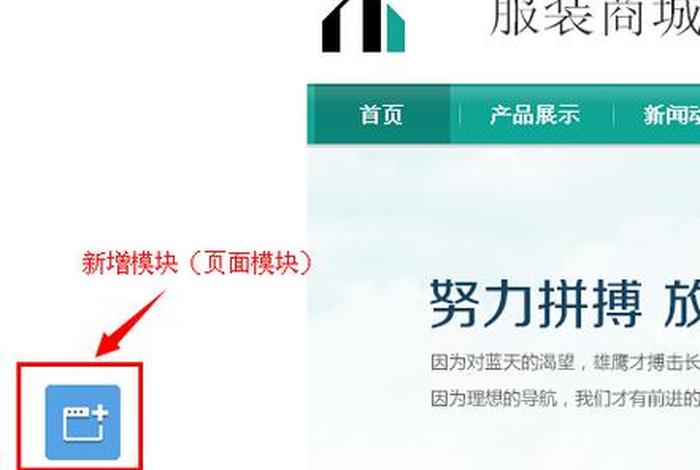凡科建站产品展示 - 凡科建站官网