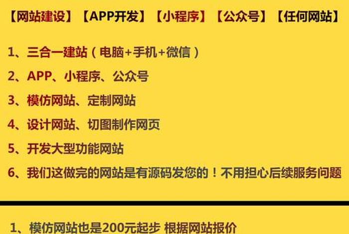 h5制作网站备案，如何制作自己的网站