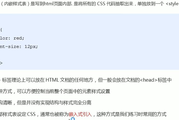 h5制作网站视频教程、H5CSS3视频教程