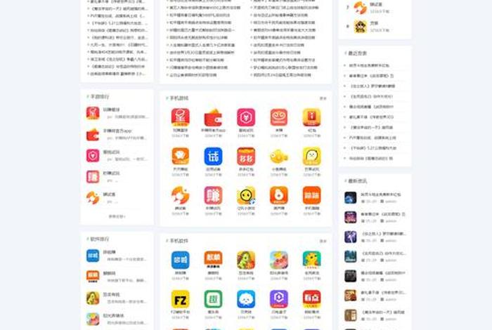 web前端零基础网页制作、web网页制作模块代码网站