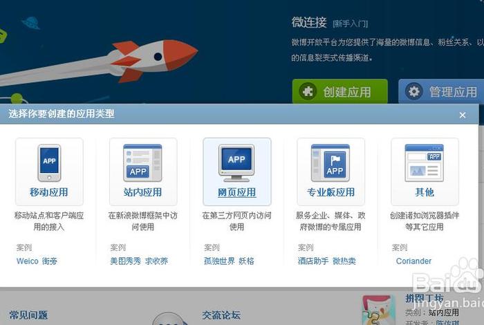 easy教程网；oeasy是网站还是软件