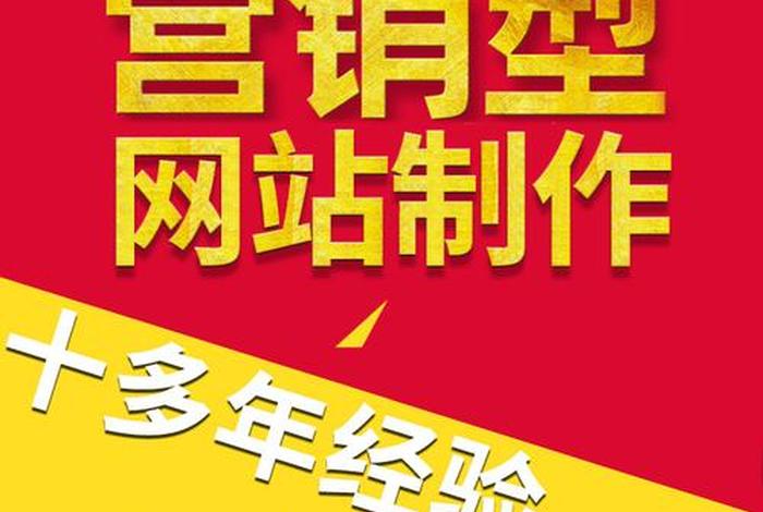 高端英文网站建设（优秀的英文网站）