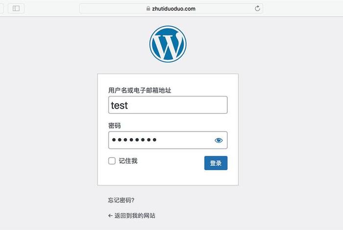 wordpress入门，wordpresscom下载