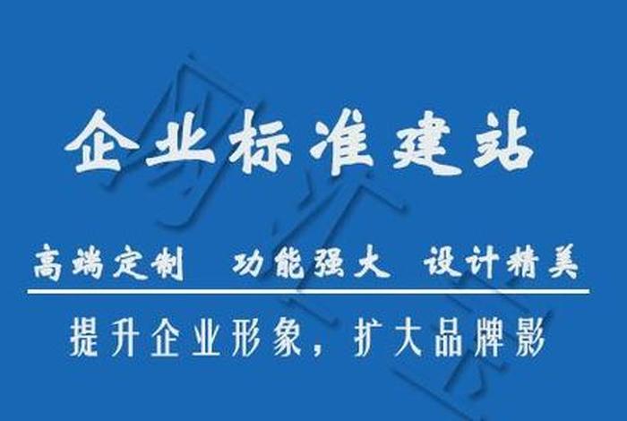 东莞高端建站公司；东莞免费建站在线咨询