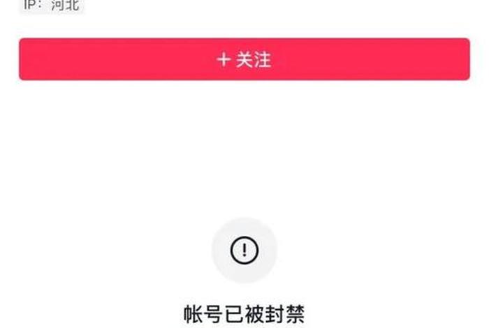 抖音商城运营是诈骗吗 抖音商城运营是诈骗吗知乎