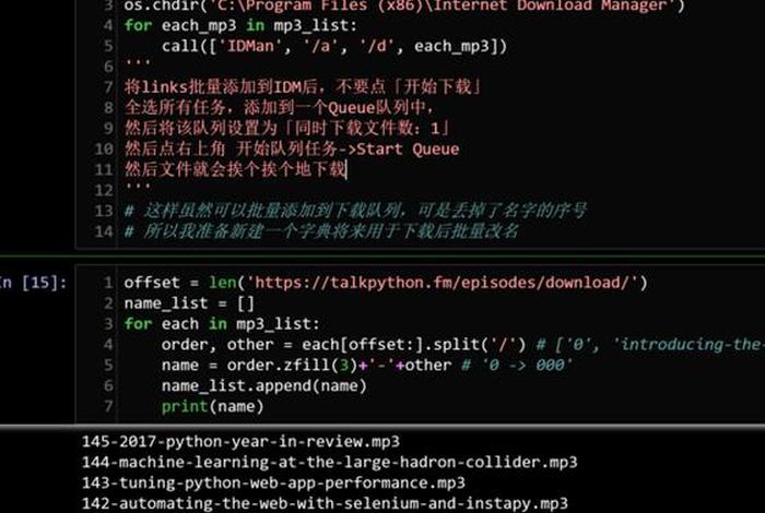 python最全网站，python官方下载